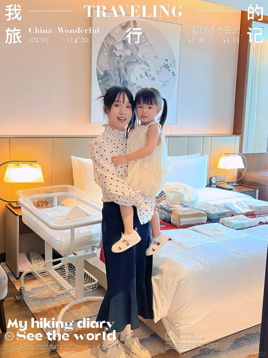 这个模板有点东西在过一种很龙的年