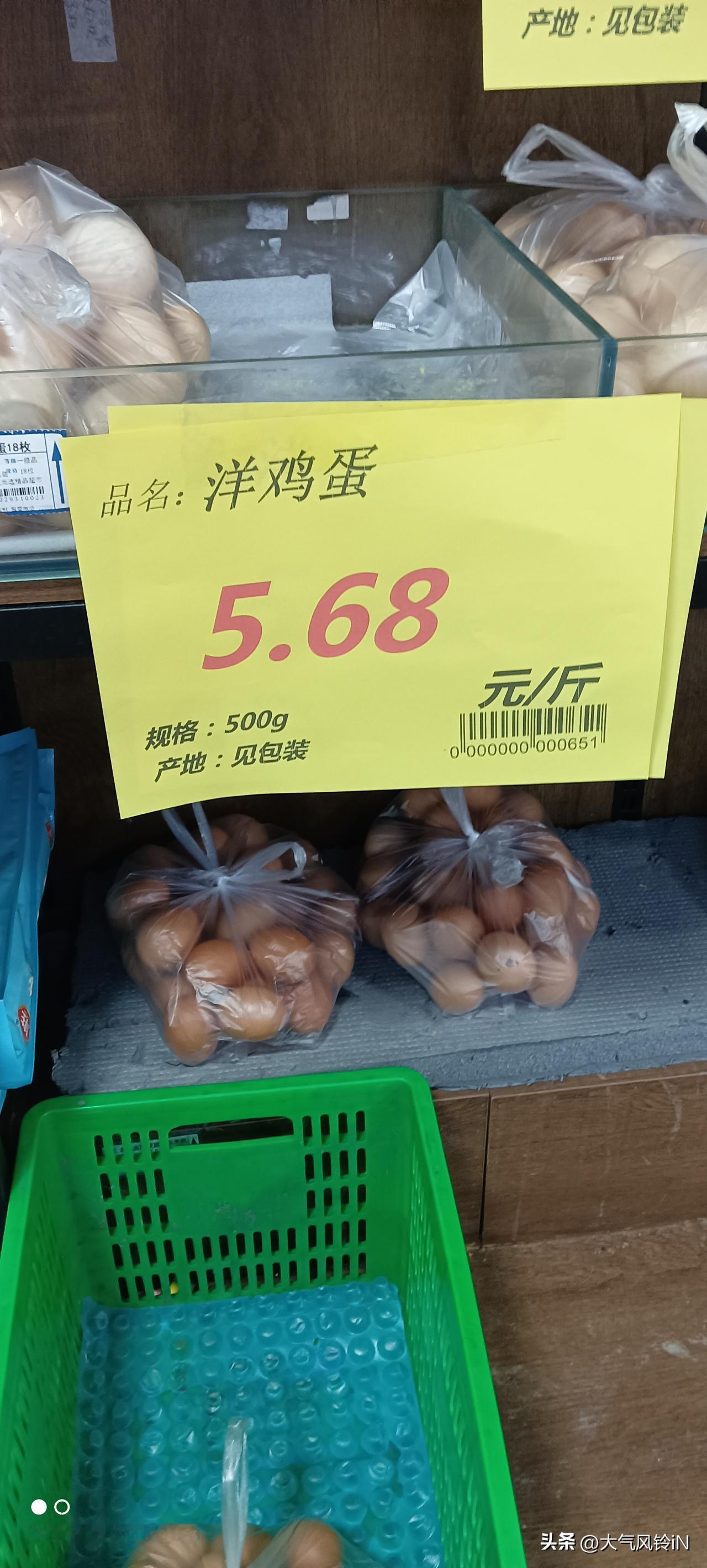 鸡蛋价格短时间大幅上涨，售价直逼猪肉
十几天前我以4.68元一斤的价格购入三十个