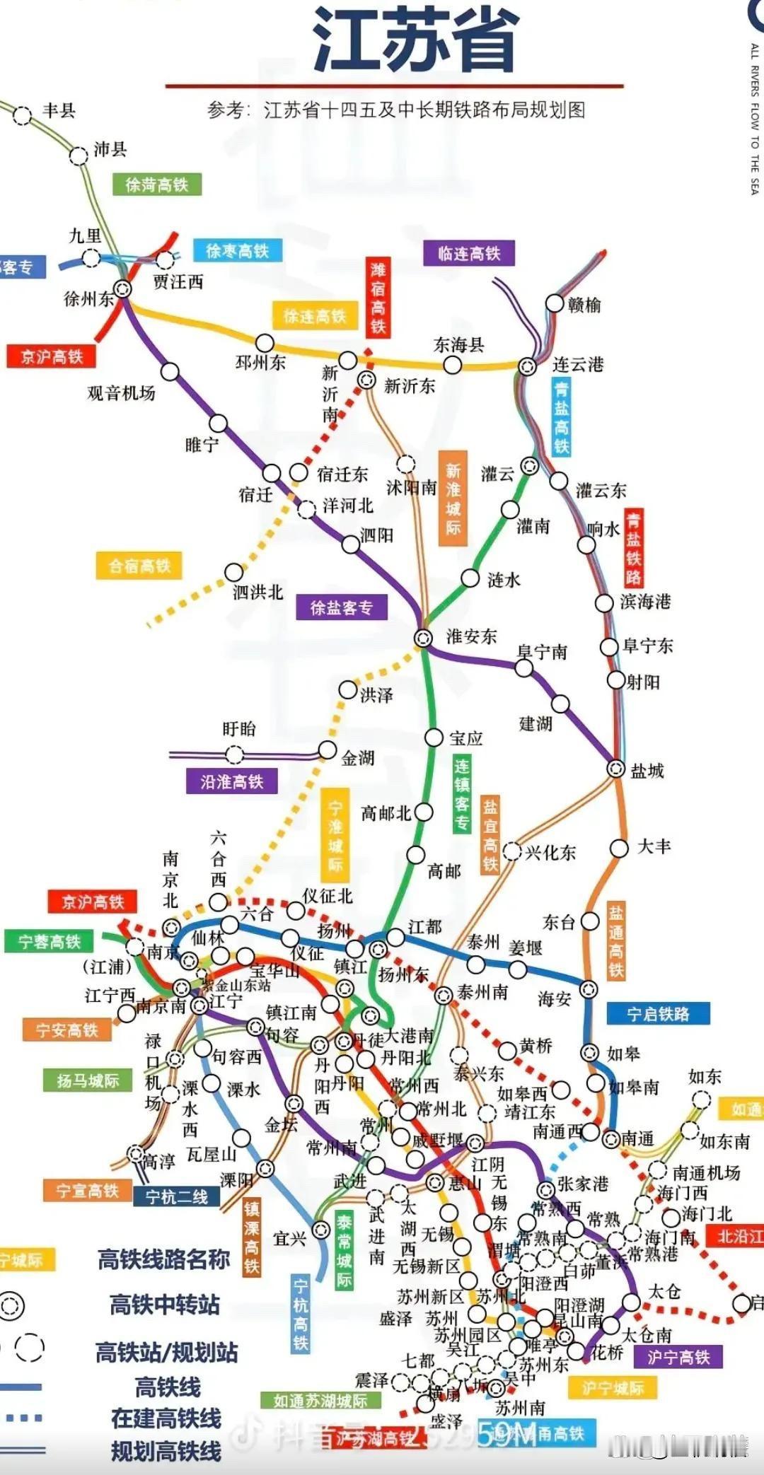 江苏的铁路规划和建设苏南与苏北的差距非常大！苏南铁路网非常密集！己经非常发达了，