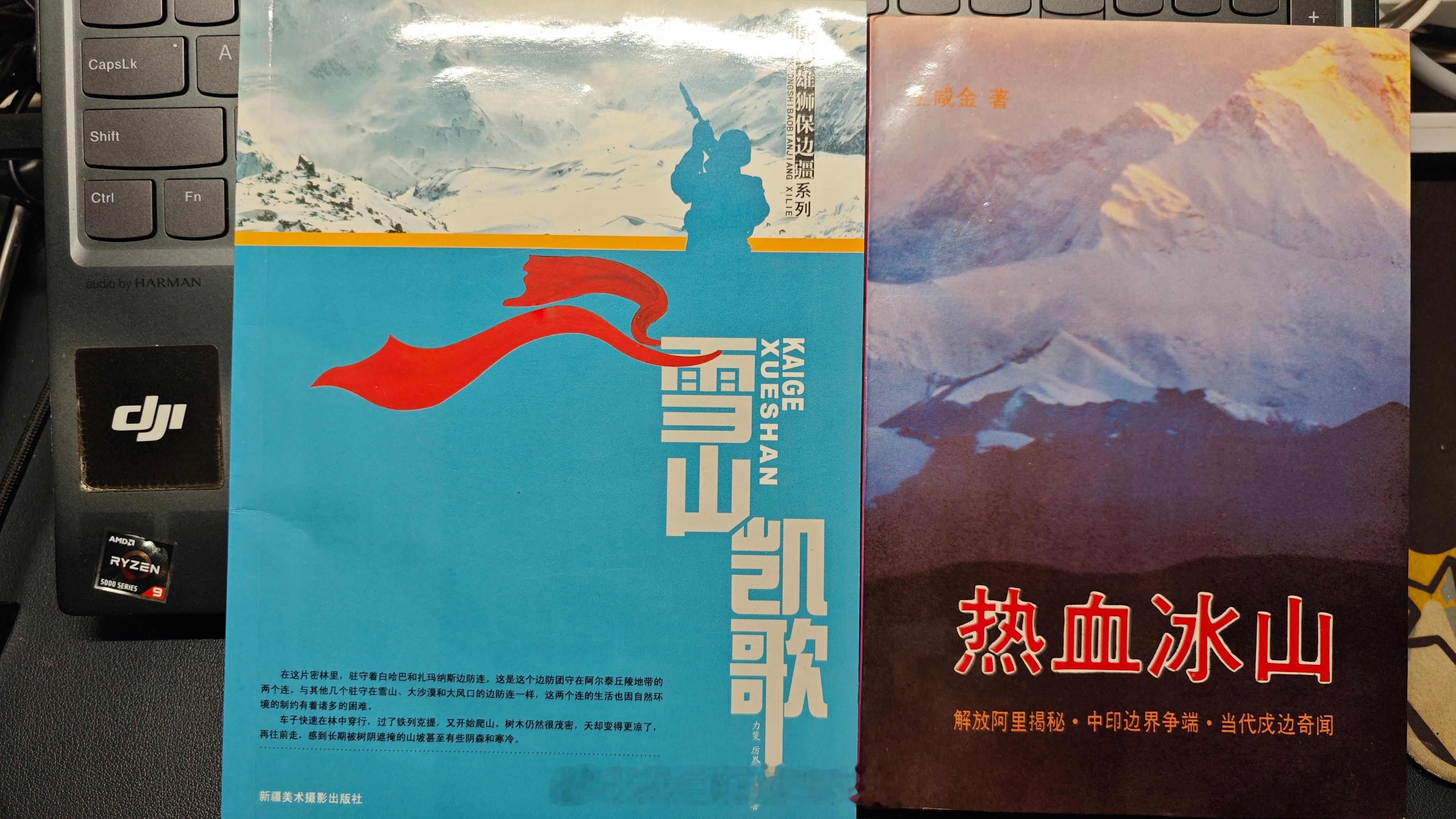加勒万河谷战斗胜利六周年今晚书单是纪实文学 