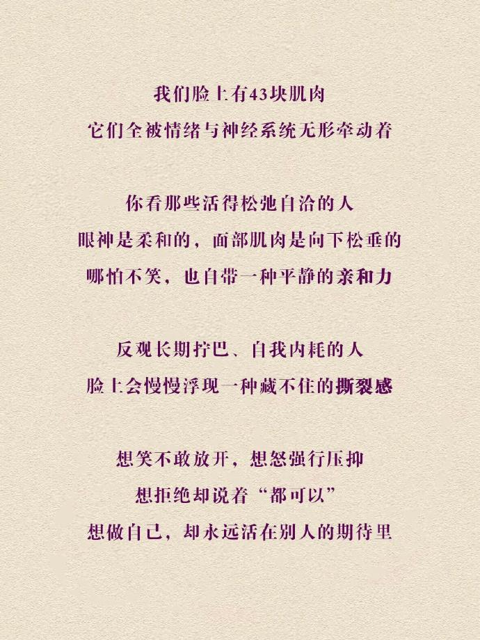 原来皮肤是情绪器官 热搜科普皮肤是情绪器官，压力焦虑分泌压力激素，诱发爆痘、敏感