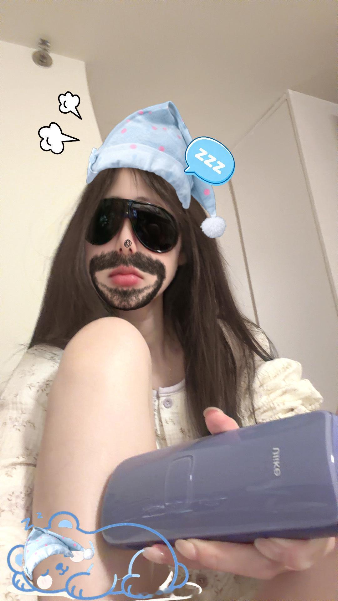 谁大半夜在这脱毛 