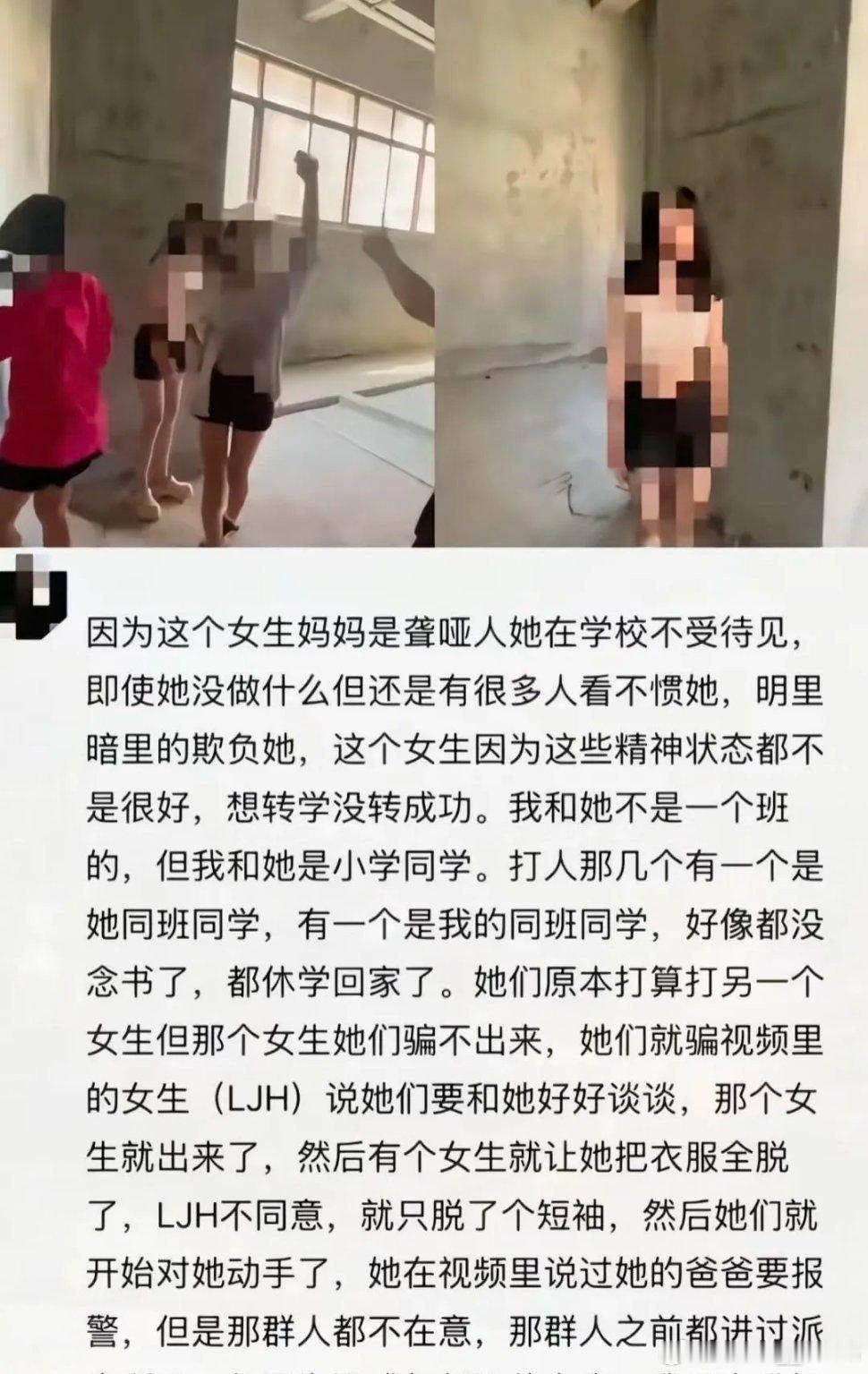 四川14岁女生，遭三名女生殴打，并被拍了视频上传到了网上。其实​未成年霸凌始终存