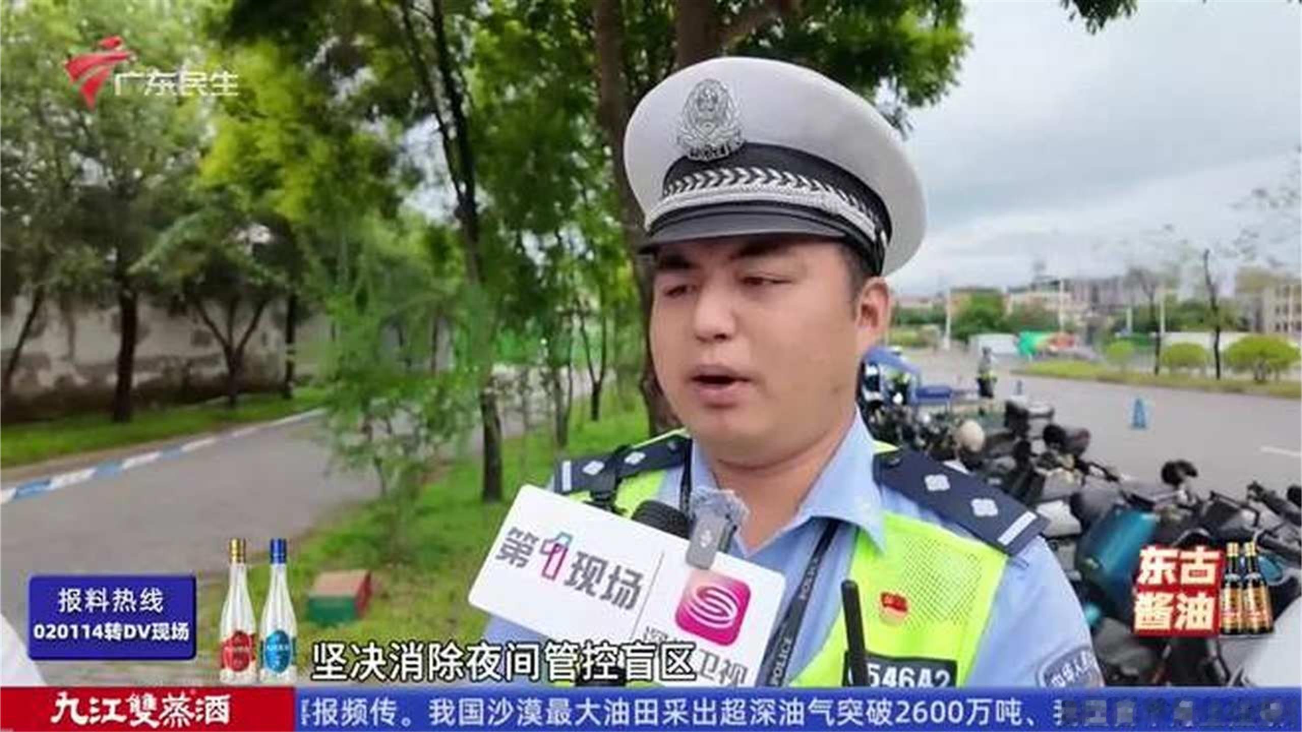 空地联动+智能识别 深圳交警整治非机动车违法行为
