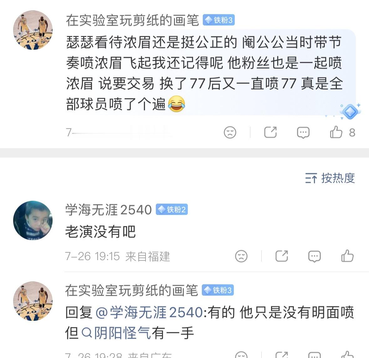 科改委已经疯了，sb东西。 