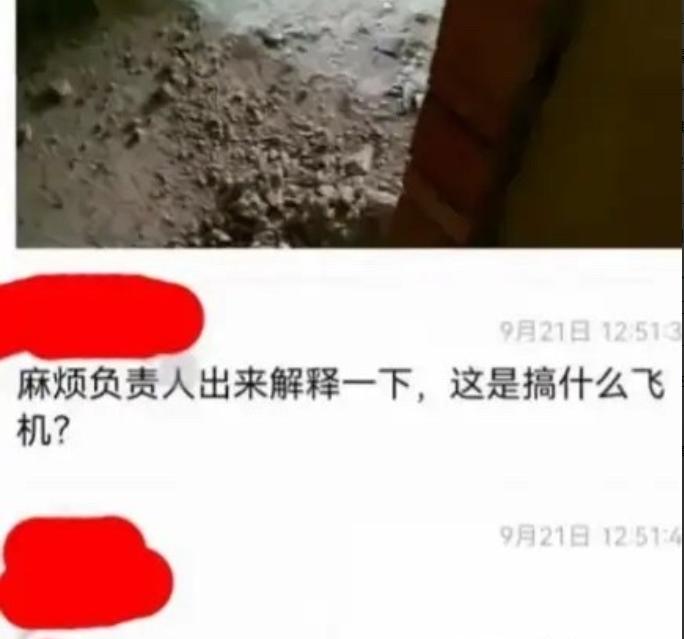 “丢死人了！”四川一装修工，酒后一时兴起，把一女子带进业主新房发生了关系。两人正