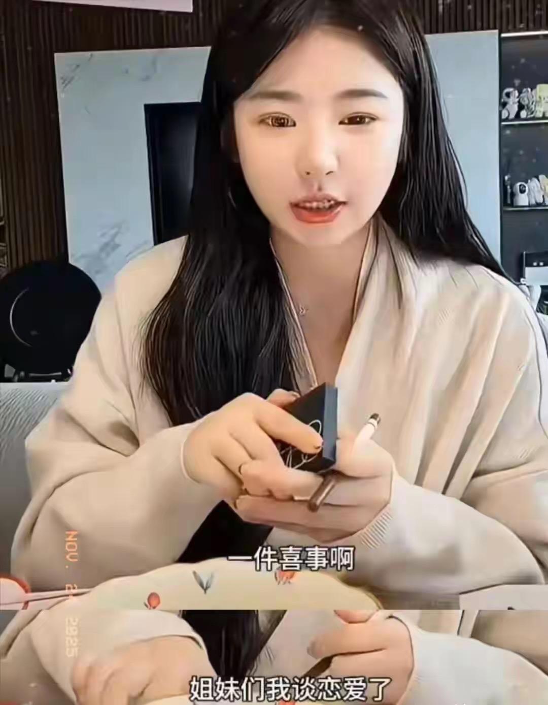 我最看不懂的人，
就是王思聪的前女友黄一鸣了，
为什么谈个恋爱，要向全世界宣布呢