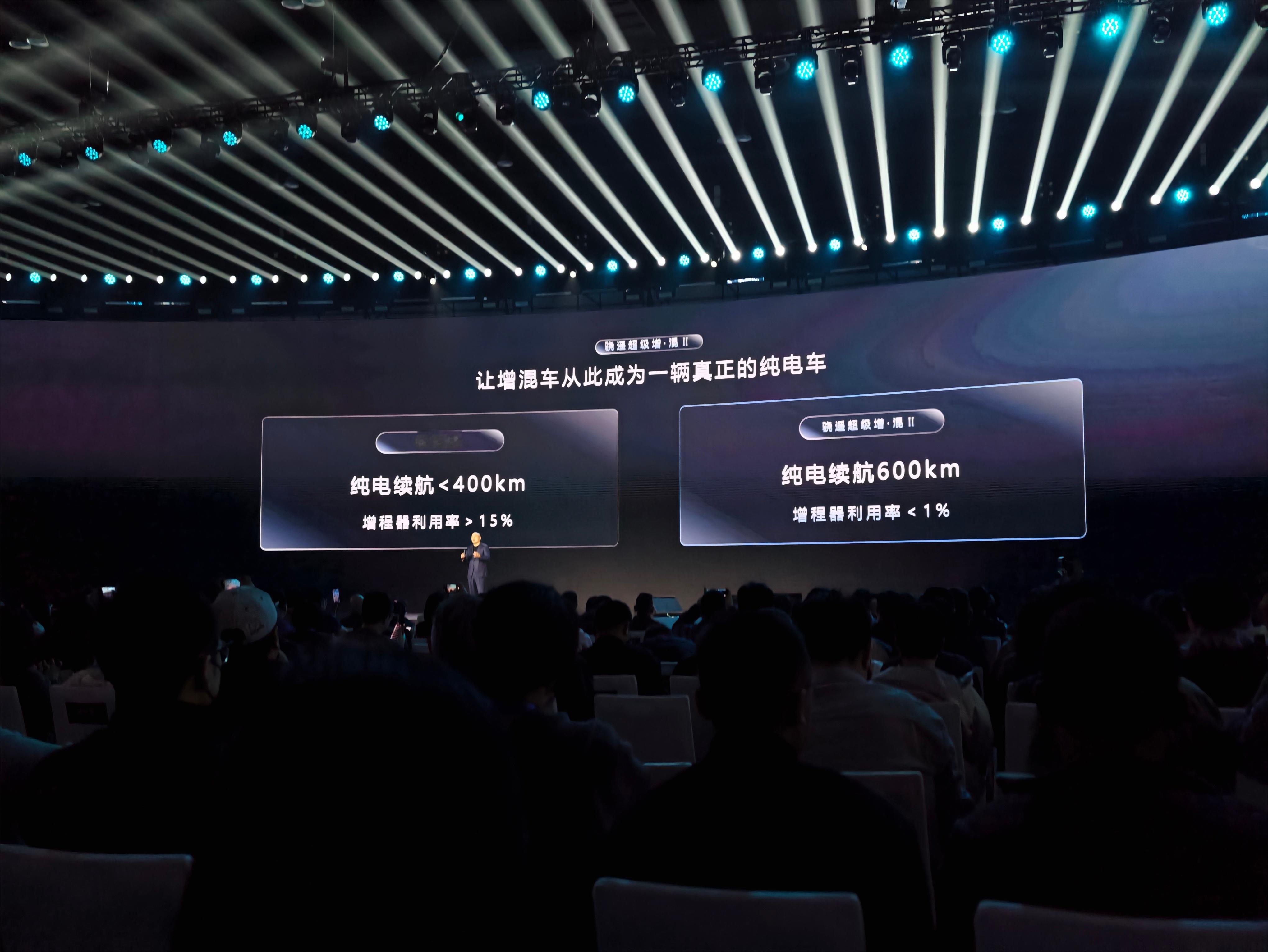 还没结束！把增混的续航干到600km，让增混车像纯电车一样！一车两用！宁德时代这