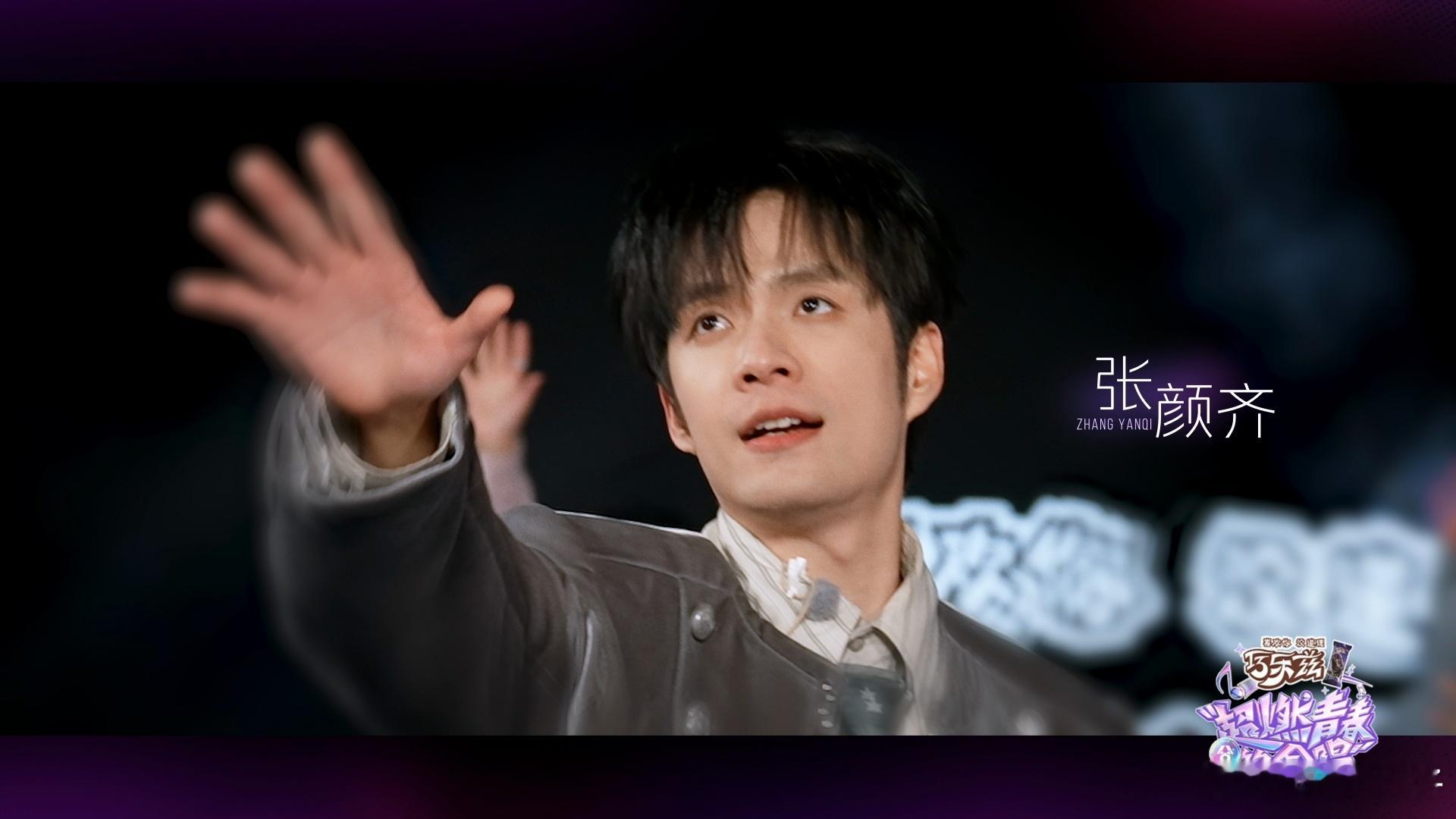 超燃青春的合唱主题曲WeYoung超燃青春的合唱 钟辰乐的声线一出来我就沦陷了，