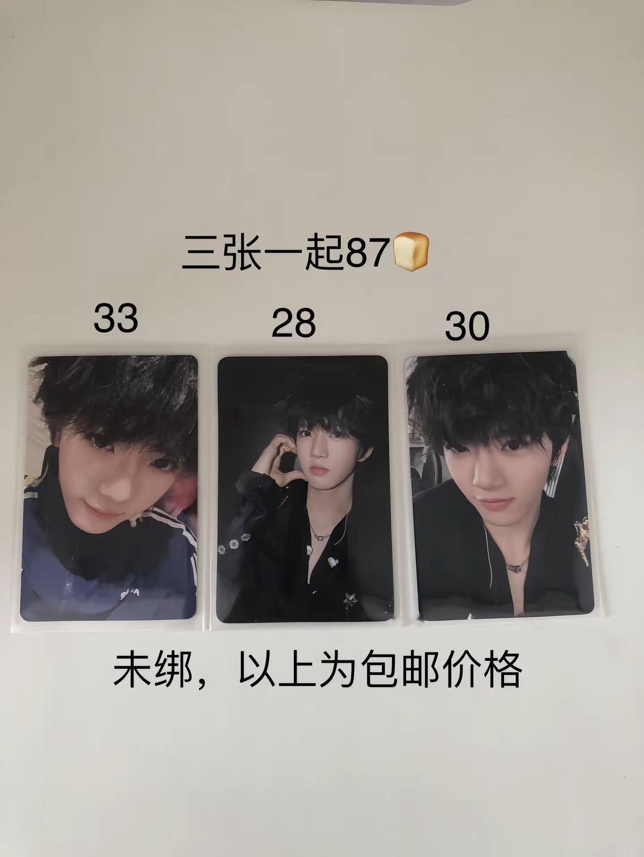 各位宝贝看看呗