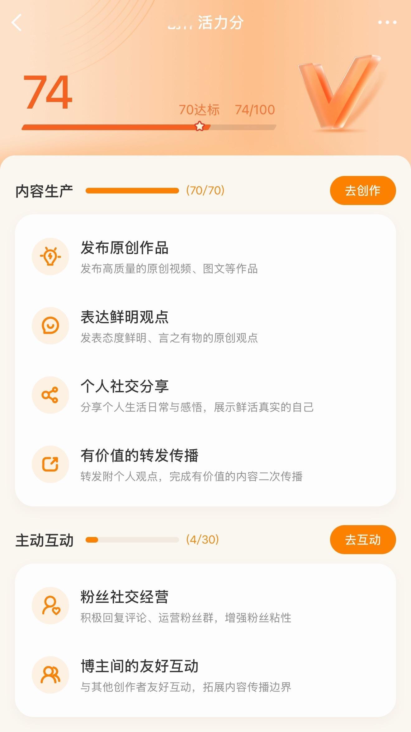 动动晚点回访 