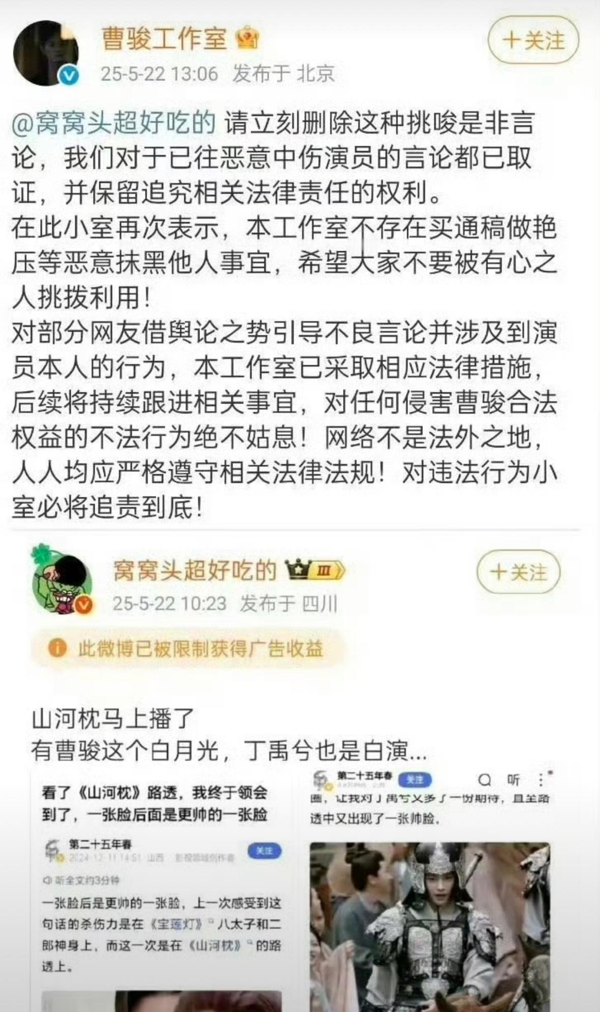 第一次见这种工作室我看着窝窝头也没说啥啊….. ​​​