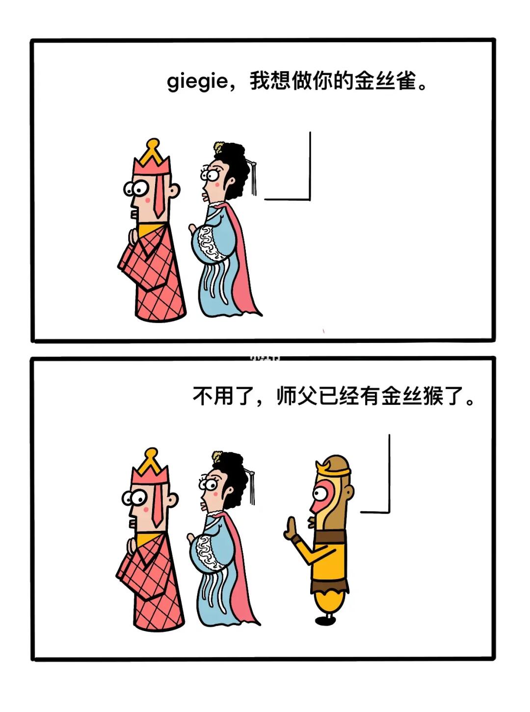 小姐姐，你不懂爱！