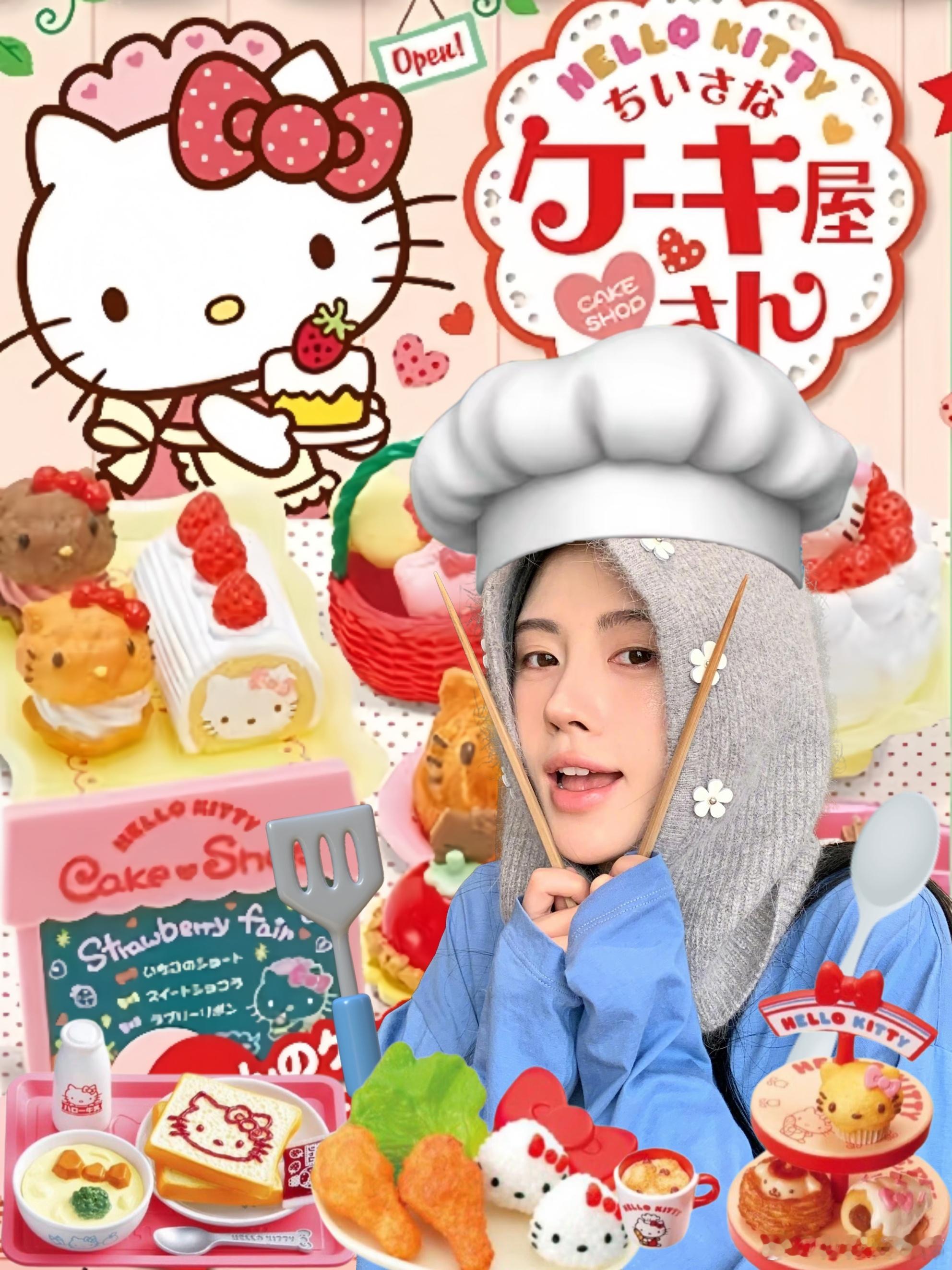 鞠婧祎周边市场 鞠大厨来了 