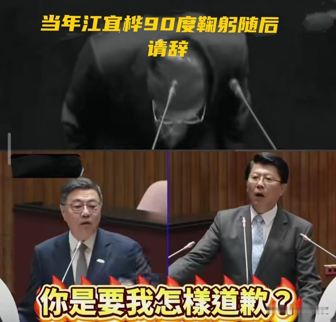 粉专找出江椬桦90度鞠躬画面对比卓荣怒呛谢龙介“你要我怎么道歉？”网友骂翻：除了