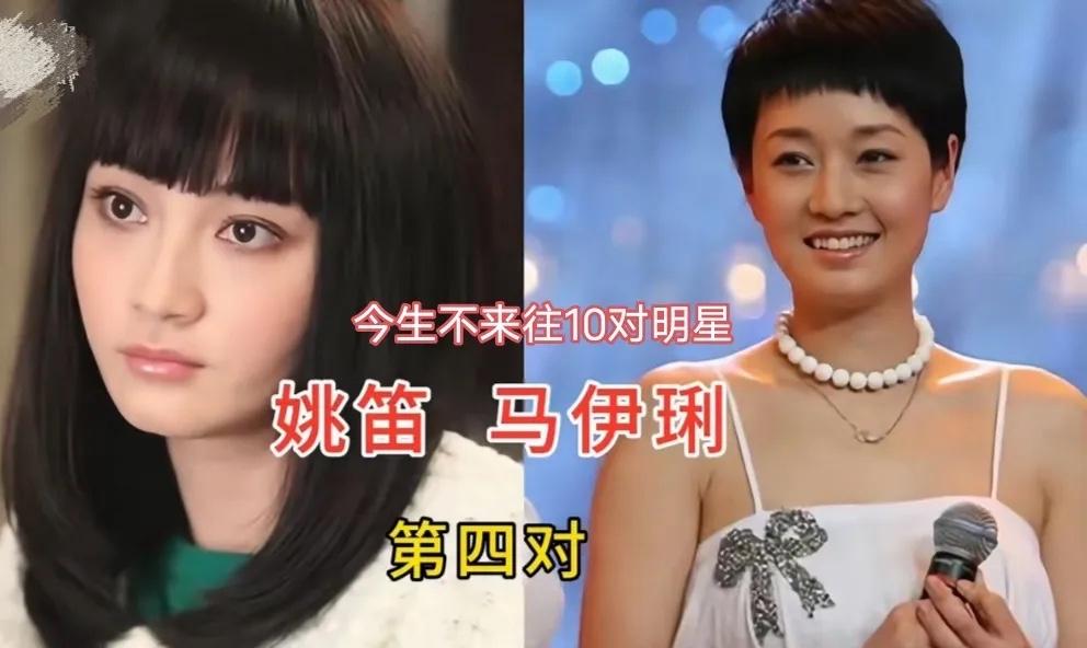 娱乐圈里有矛盾的明星
有人的地方就是江湖
有江湖那么就会有人情世故
人与人之间的