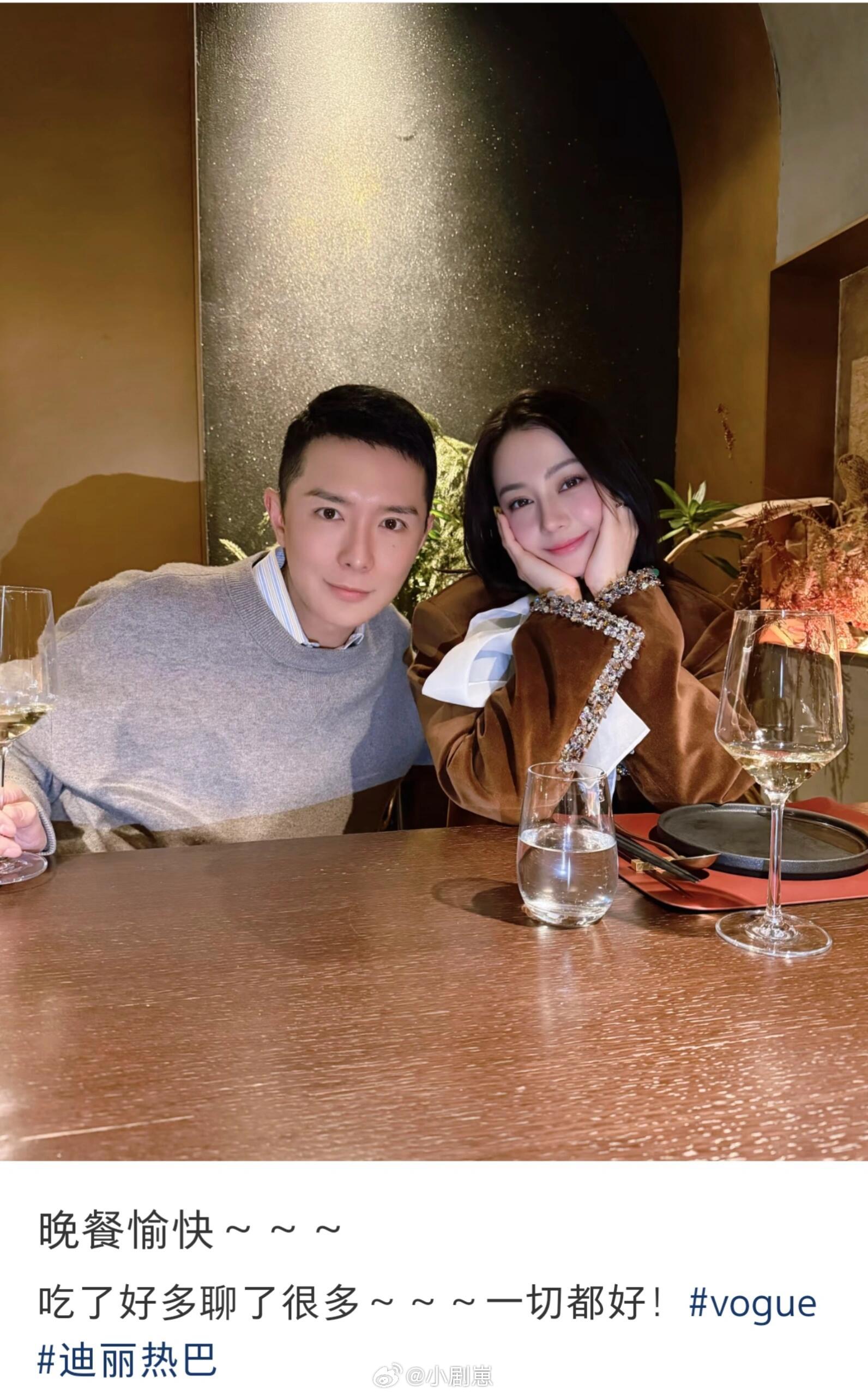 迪丽热巴昨晚的热巴！看到家姐就安心了 呜呜呜迪丽热巴‖