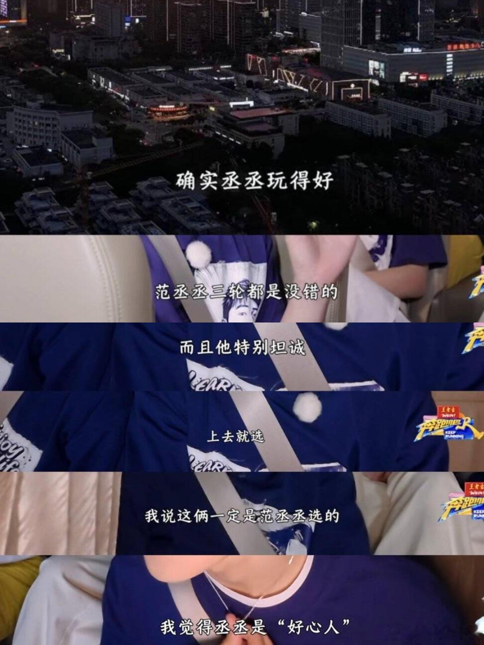 此时此刻腾哥说的话的含金量还在上升 