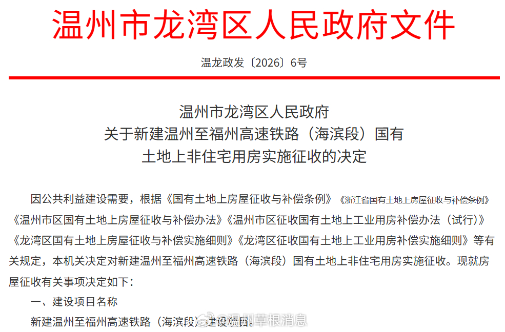 【温州这家酒店关了！】近日，位于滨海大道旁的龙湾麗枫酒店关线上预订、停止营业。原