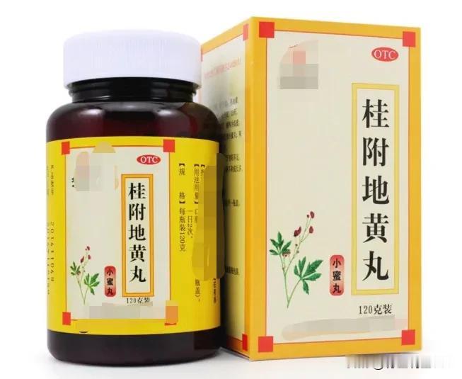 揭秘"桂附地黄丸"的神奇功效：清除体内痰湿，让你无痰一身轻！

在中医的世界里，