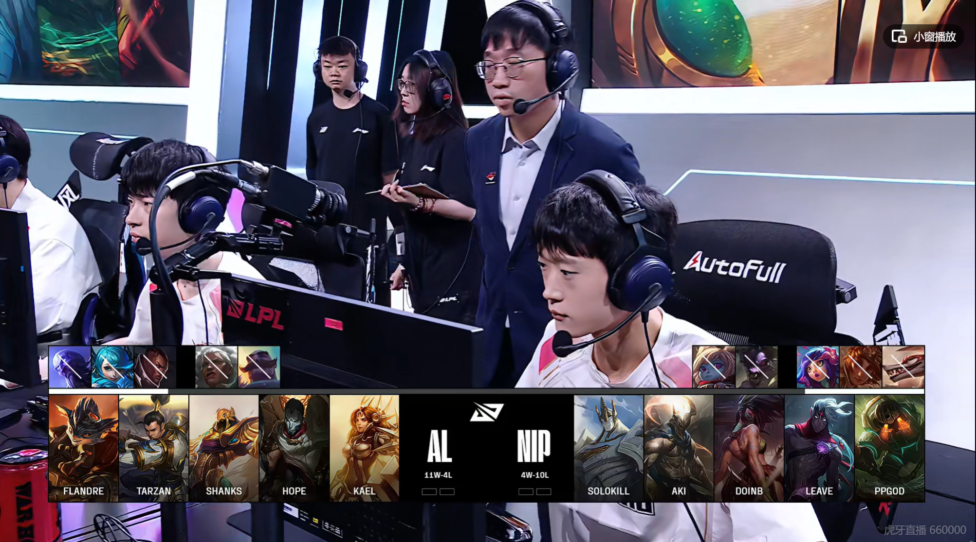 【2025lpl第二赛段  AL vs NIP】第一局比赛BP如下：AL对战NI