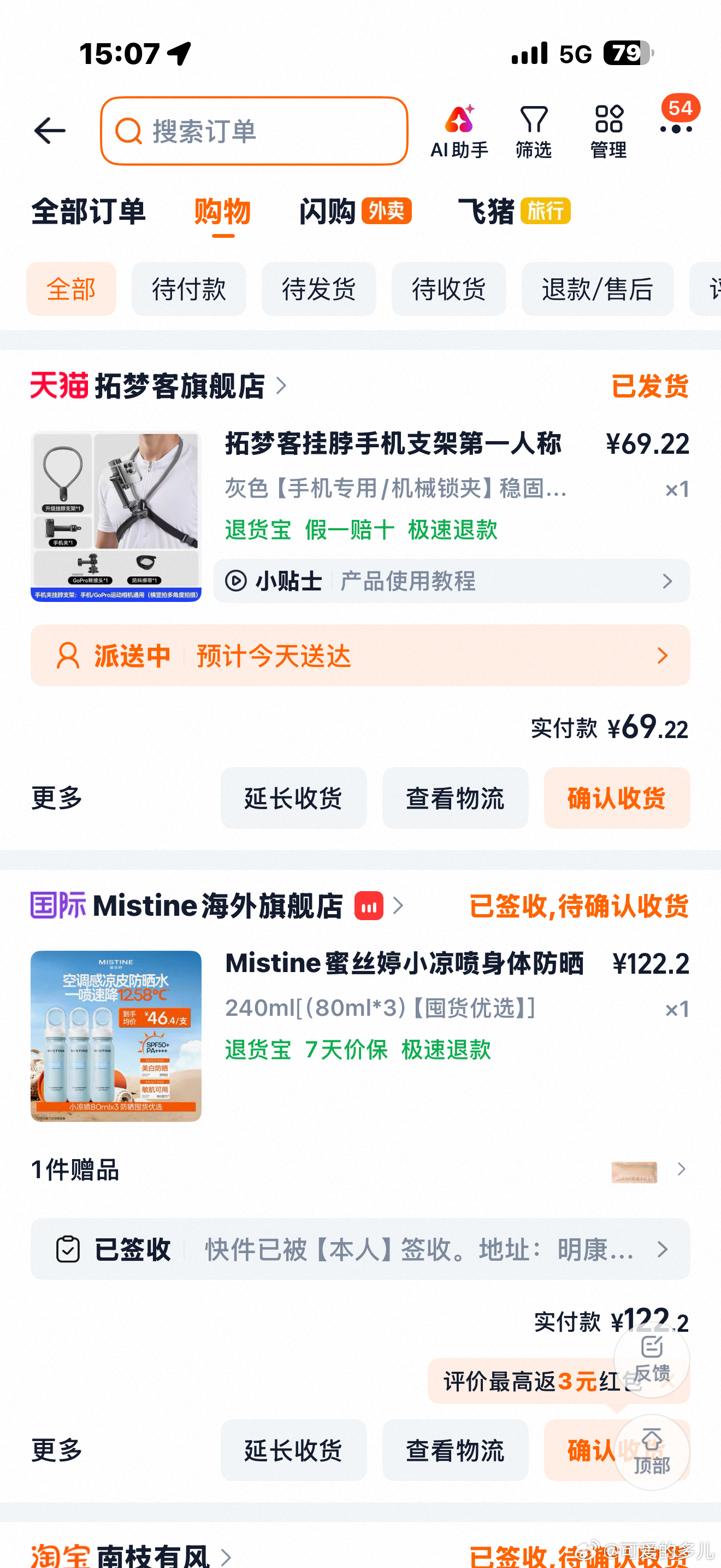 链接🔗 