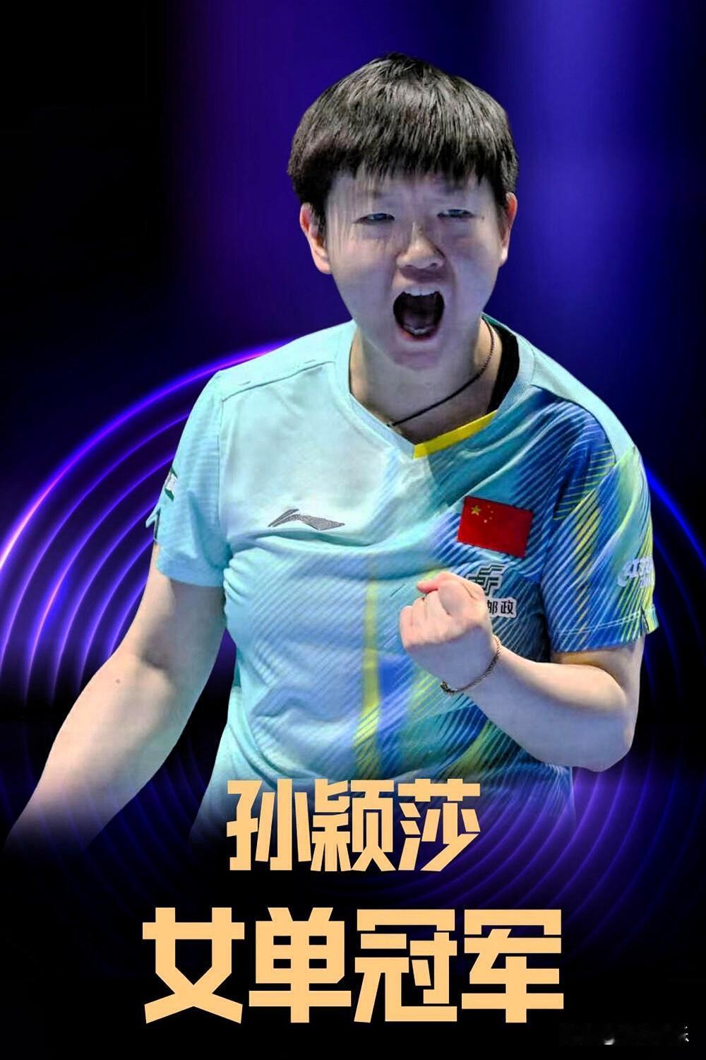 以下是关于她的几个核心特质，供你参考：
1. 统治级的竞技实力与“狠劲”
战绩硬