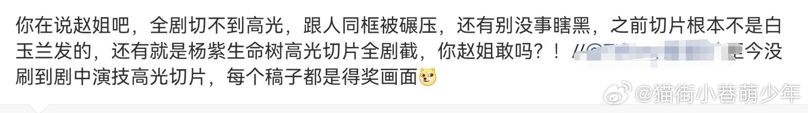 赵丽颖每部剧都有高光无数吧！ 