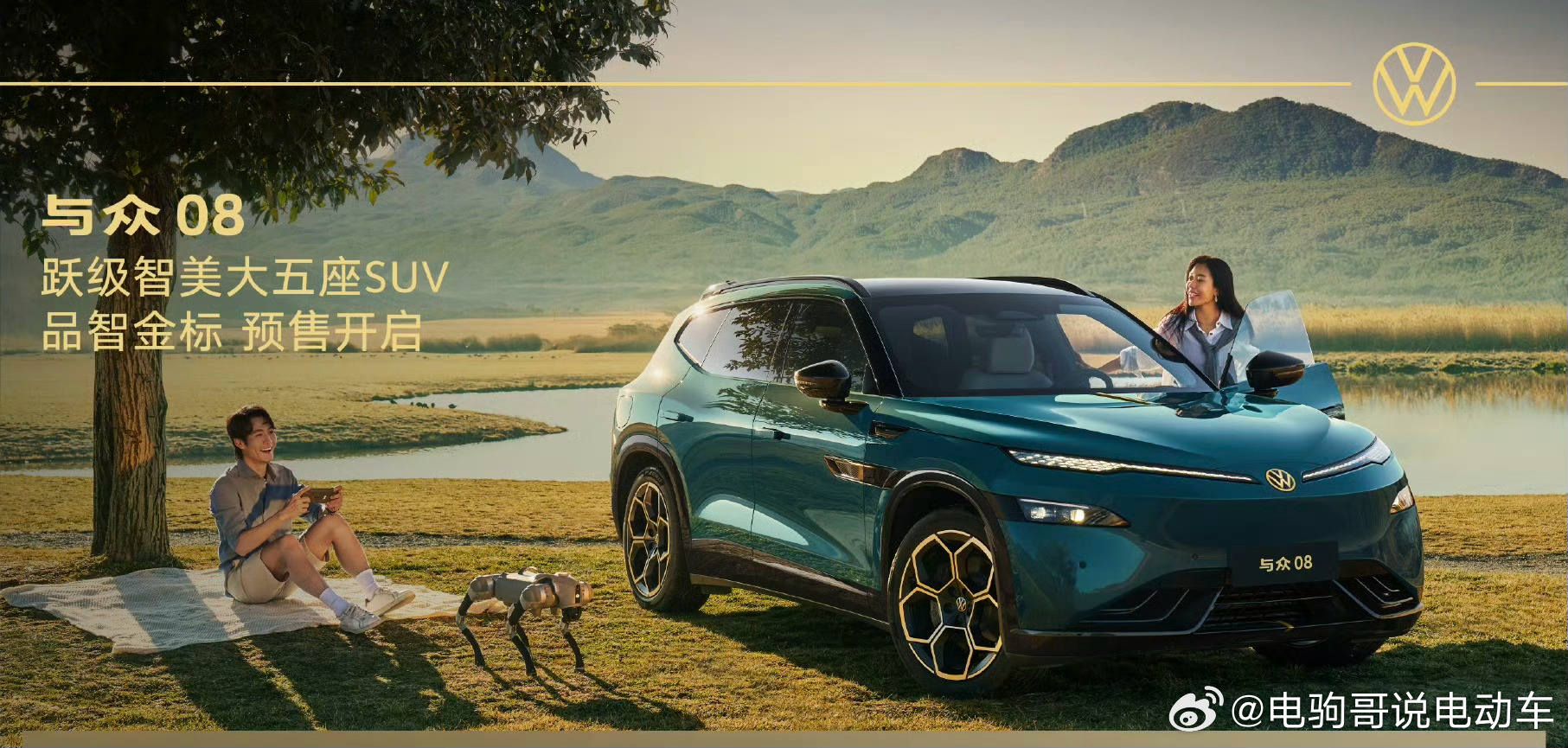 与众08的算力来到了1500tops，这算力直接来到了第一梯队水平。2026年，