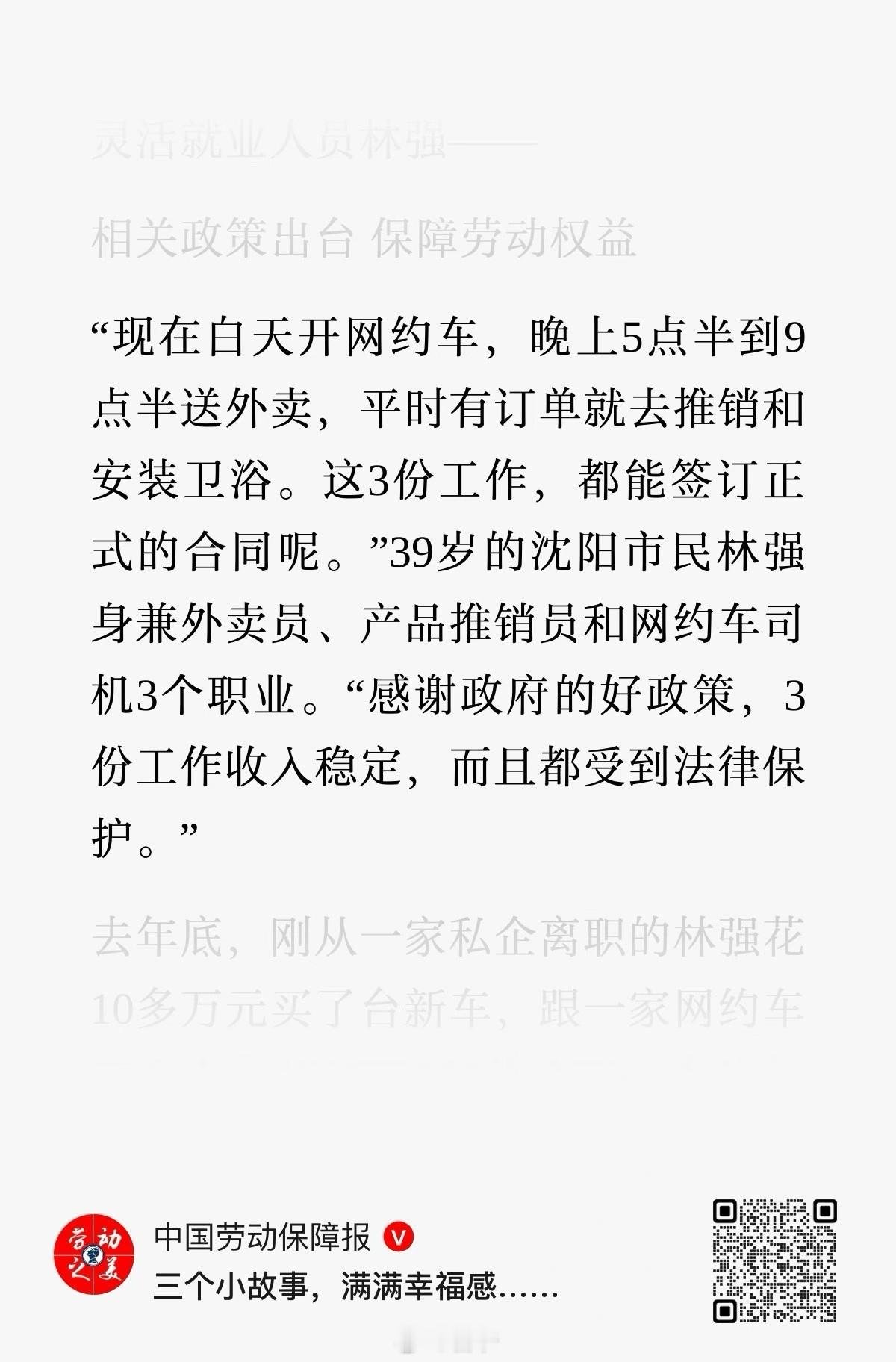 分享图片 ​​​
