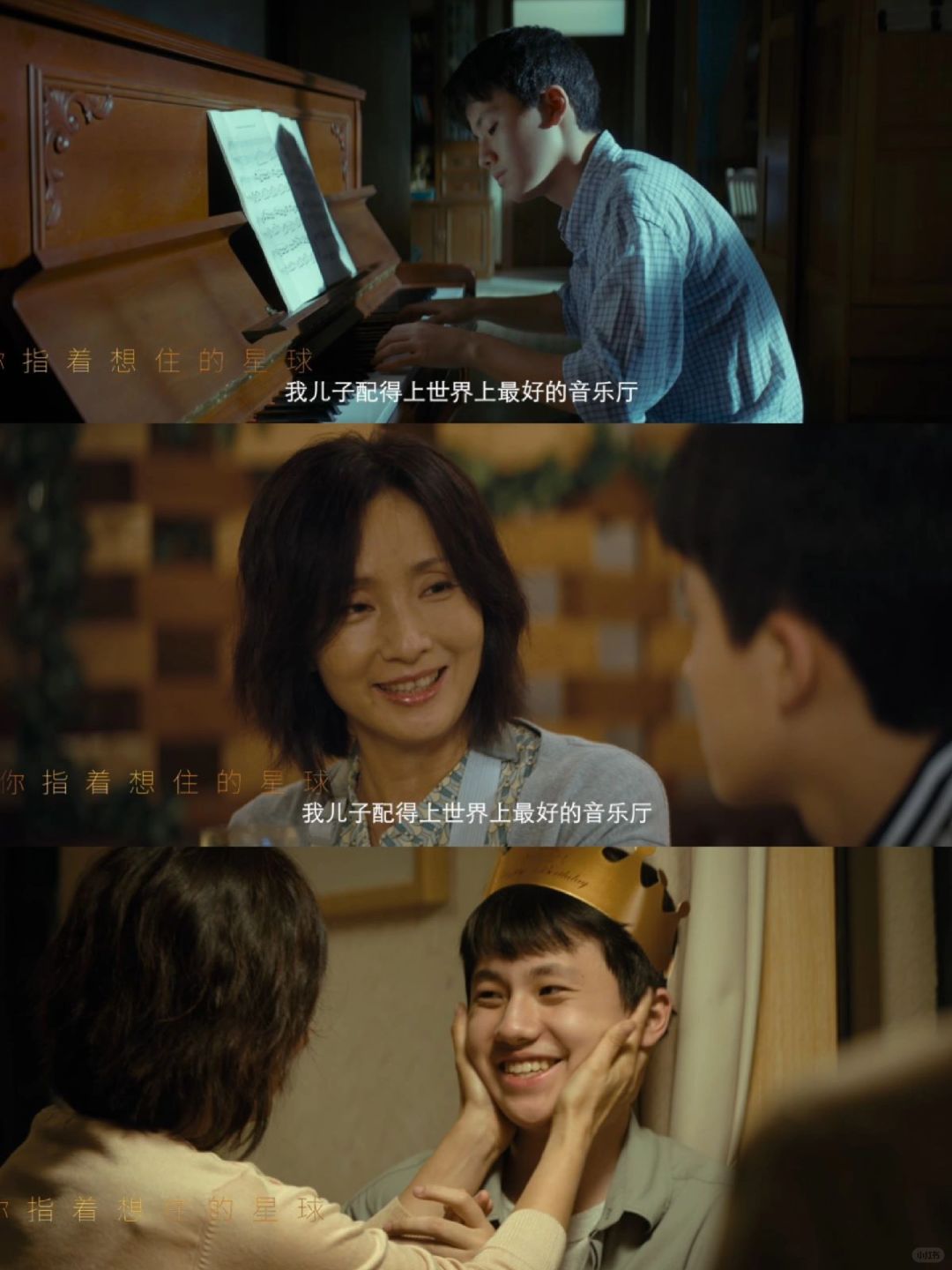 是悬疑片‼️但更是情感片‼️感情旋涡中的绝望
	
🌷看完电影《黄雀在后！》的M...