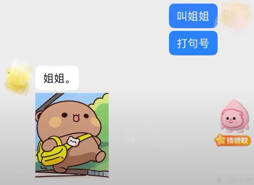 狙击蝴蝶第一批受害者出现了 我直接被《狙击蝴蝶》狠狠“狙击”！第一批受害者已沦陷