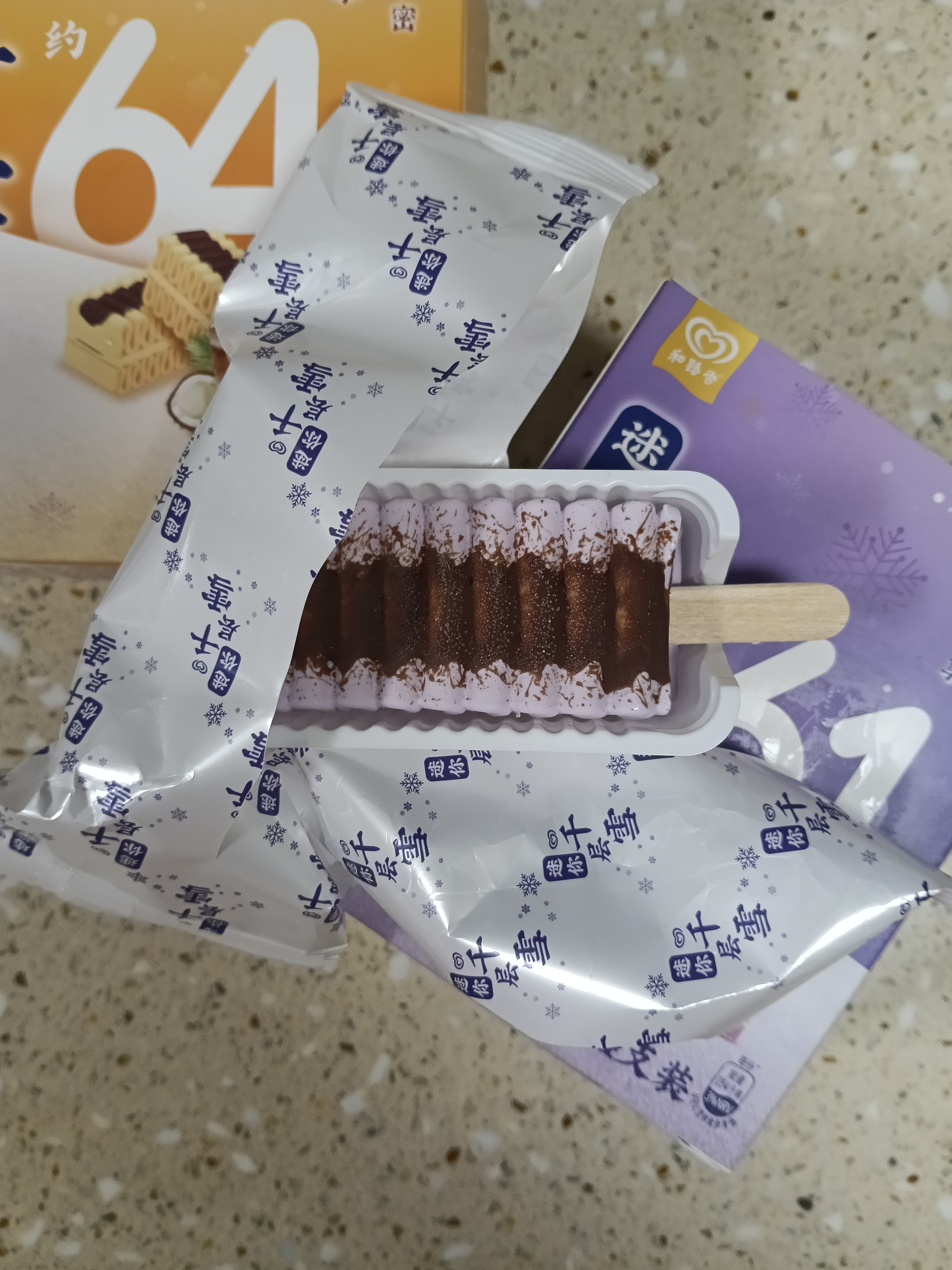 美怡乐原来是和路雪的平替🏪🍦！ 衡阳·中泰峰境
