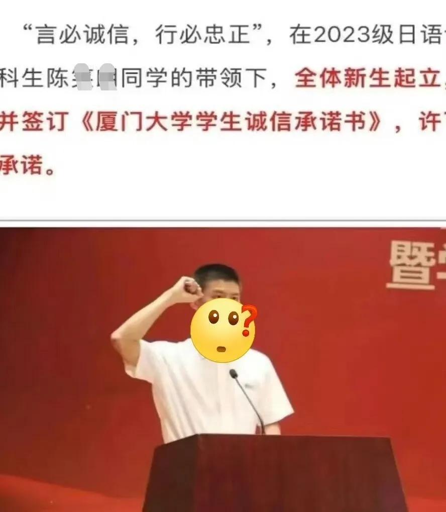 终于弄明白了厦门大学陈某某辱骂国乒的整个事情。
陈某某，是厦门大学的日语专业学生