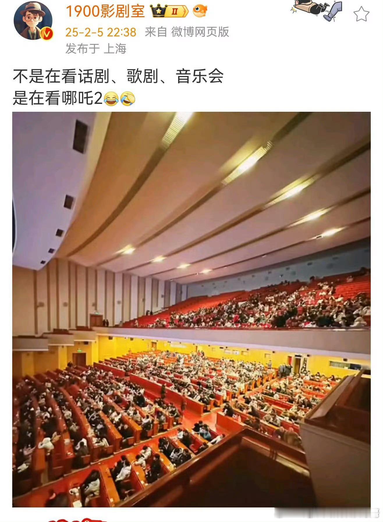 哪吒居然有这么大的厅，后面的人能看清屏幕吗 