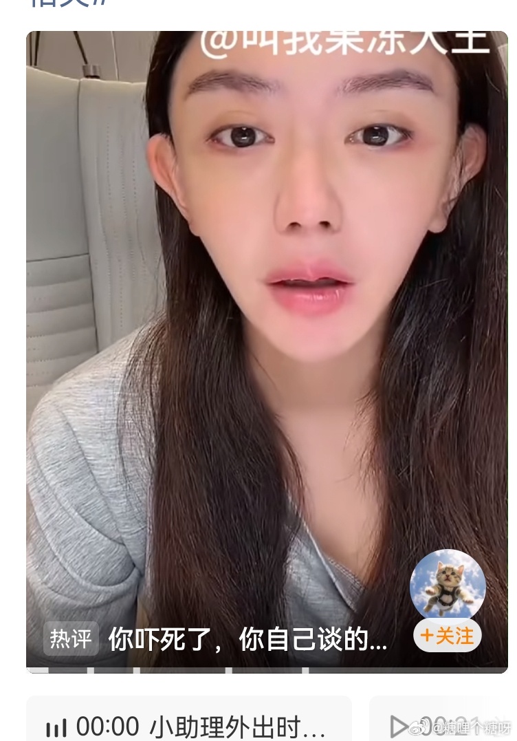 韩安冉两个手机都被前男友砸了这不是那个八离世家吗～这么有经验了还识人不清？严重怀