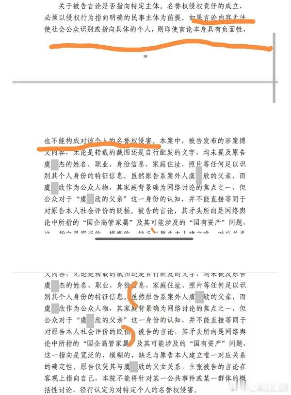虞书欣父亲虞丕杰起诉网友索赔17万，最离谱的难道不是首先要证明自己是自己？难怪有