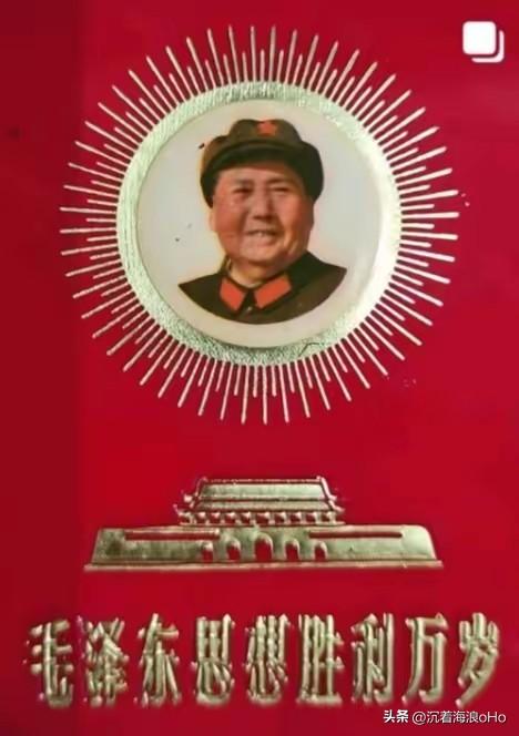 毛主席在1954年9月15日，中华人民共和国第一届全国人民代表大会第一次全体会议