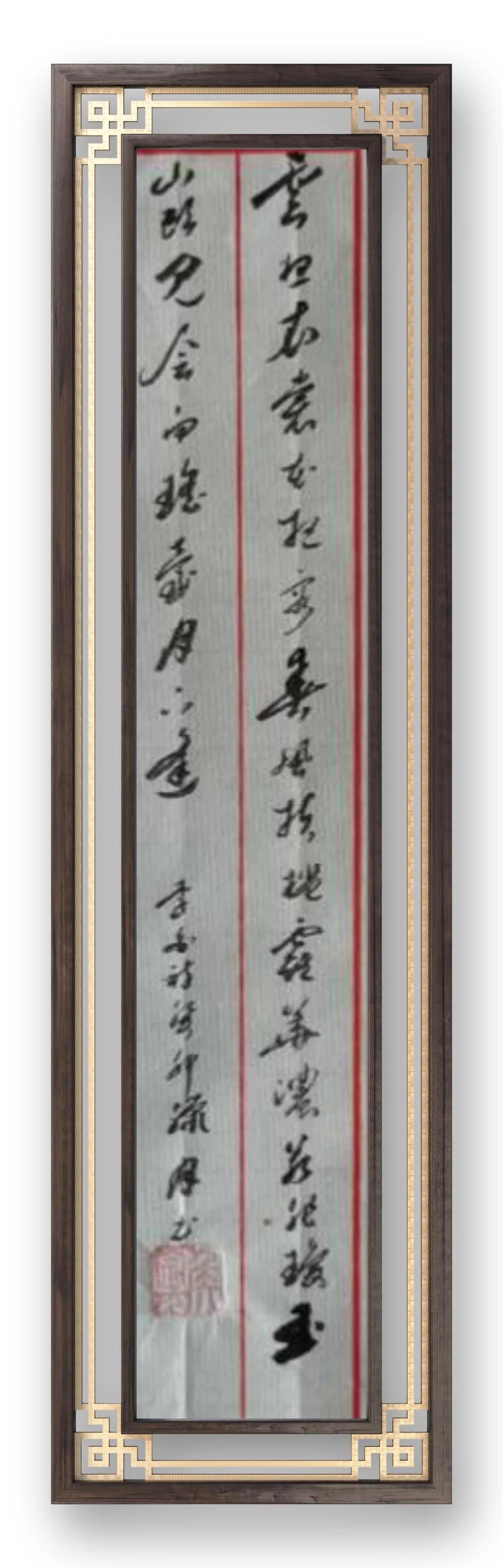 李白诗：云想衣裳花想容，春风拂槛露华浓。若非群玉山头见，会向瑶台月下逢。