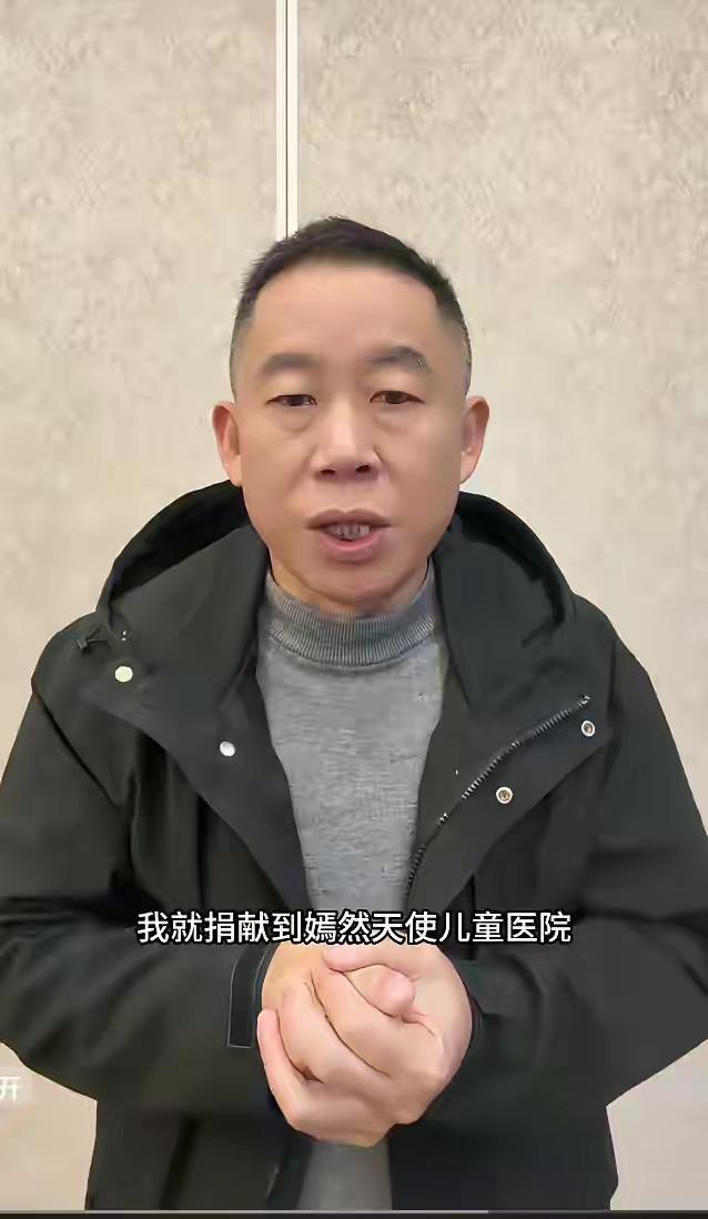 不靠炫富，简单生活，孙海洋为嫣然天使医院捐款，他寻子14年，电影《亲爱的》就是他