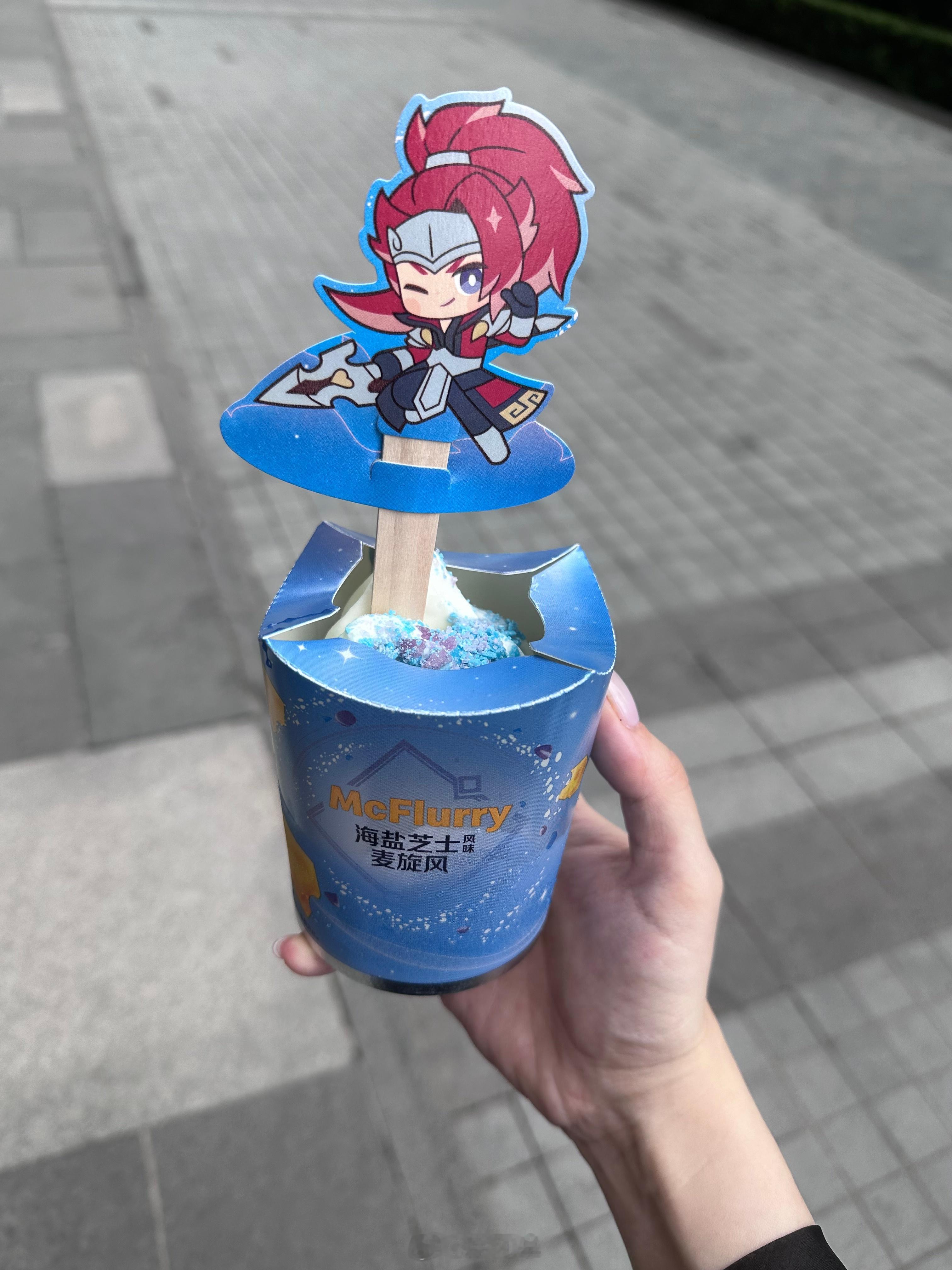 没有买到那个纯蓝色的口味，但是获得了卡片！#呆阿拿[超话]# ​​​