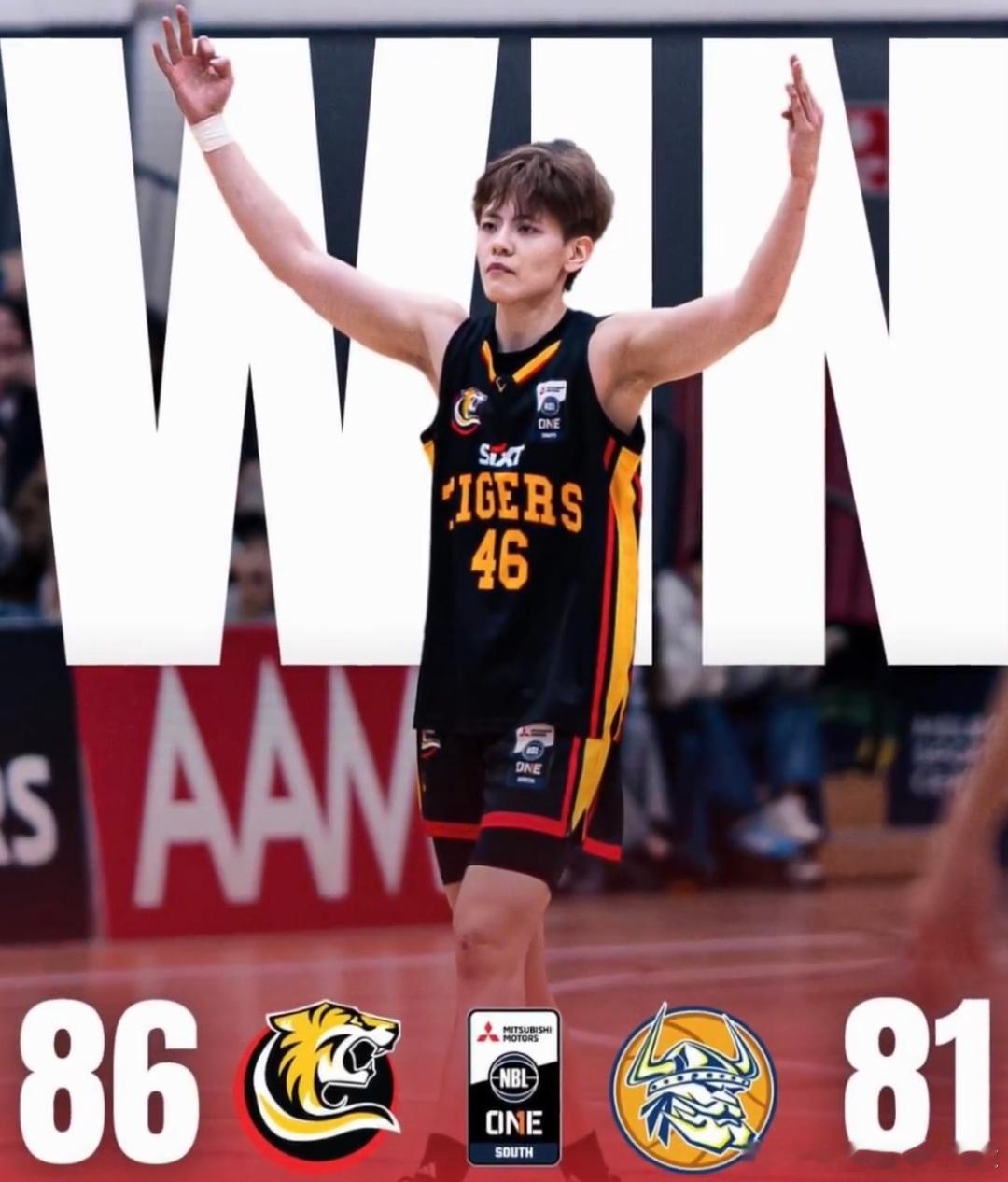 杨舒予NBL1首发出战狂砍33分率队险胜今日，NBL1南部分区常规赛迎来焦点对决