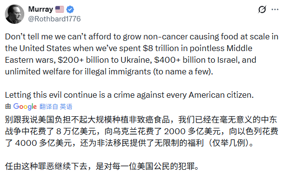 是啊。花了这么多钱，到了谁的口袋去。 