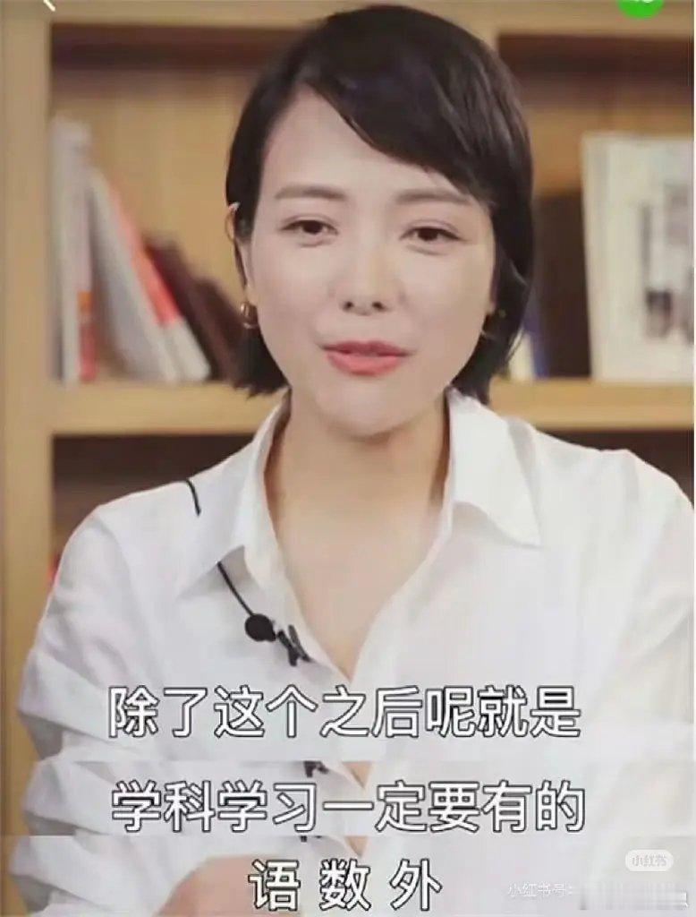 208的育儿焦虑也是挺吓人的。。。杨乐乐 