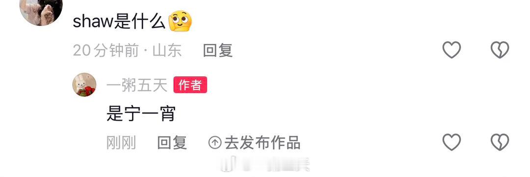 不要吵我在烧烤 