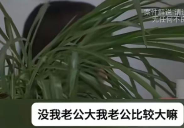 “没我老公大，我老公比较大嘛”！一女子没锁门，陌生男子摸了进去，想装成丈夫和女子