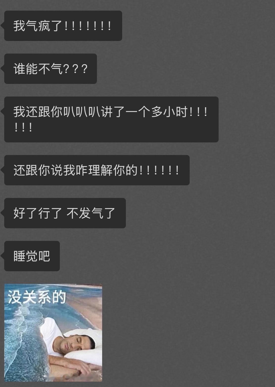 我谈异性恋be like： 