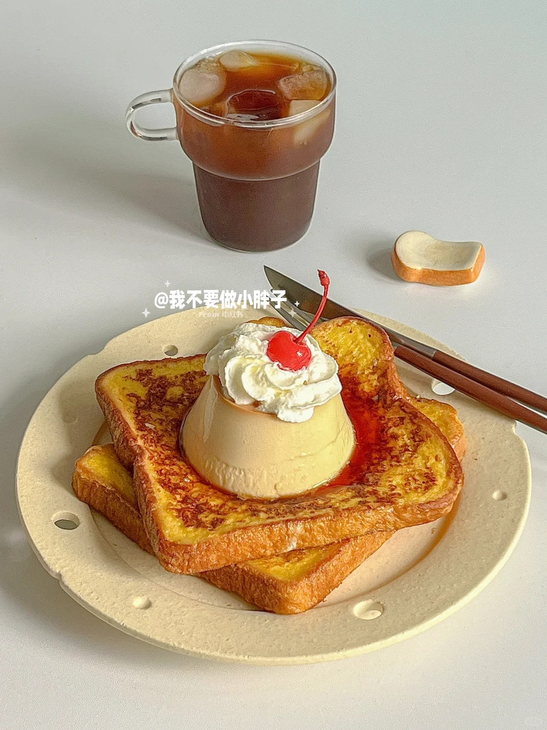 周末Brunch｜焦糖布丁🍮法式吐司🍞灵芝美式