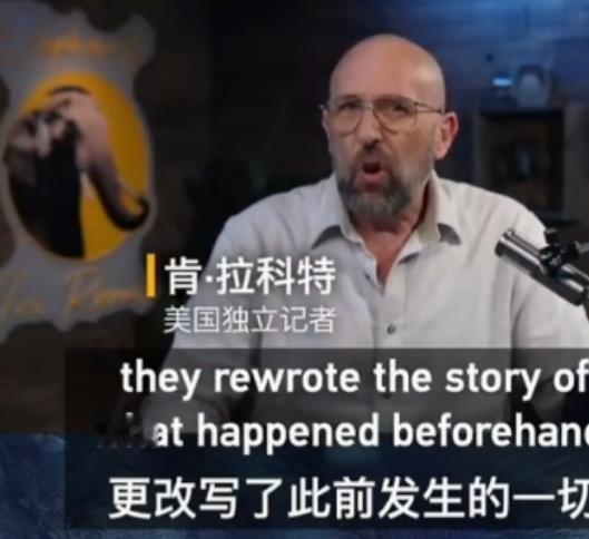 美国记者直接怒怼日本！拿核爆卖惨洗白侵华罪行：太不要脸了.

这位美国记者叫肯·