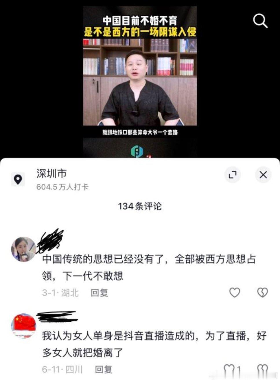 怪这个怪那个就是不想想自己的问题2222 